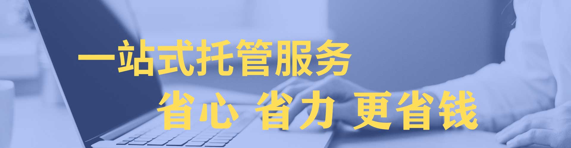 平房百度推广平台